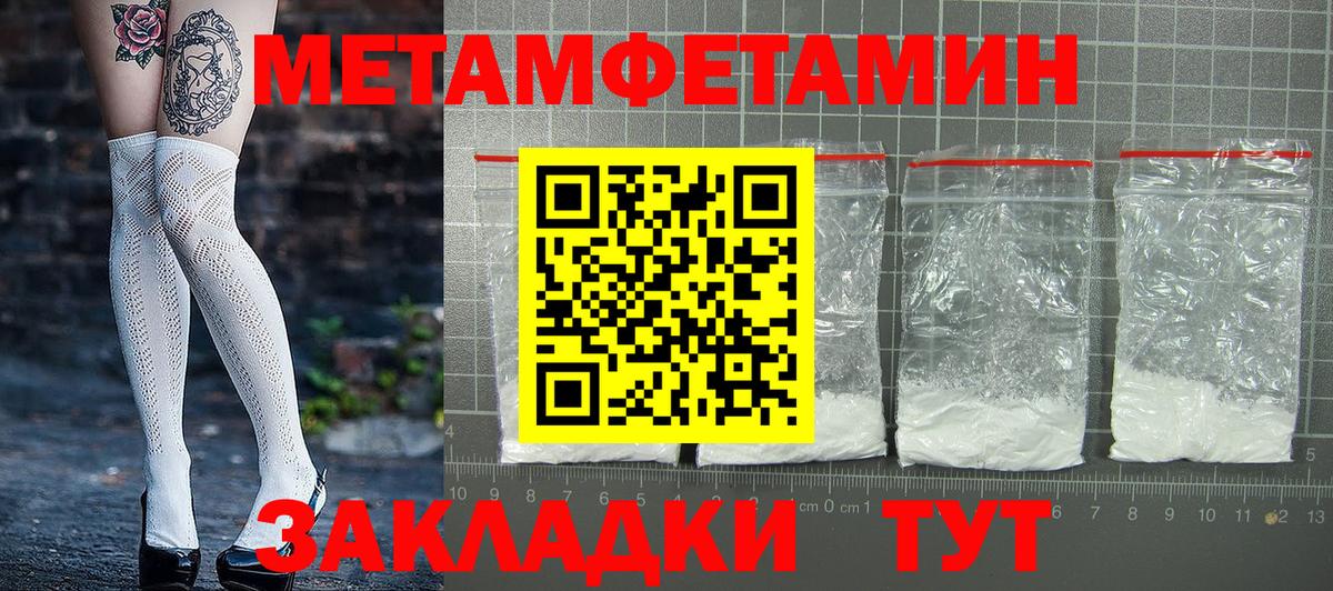 Amphetamine Premium  Вход с VPN  Кировск 
