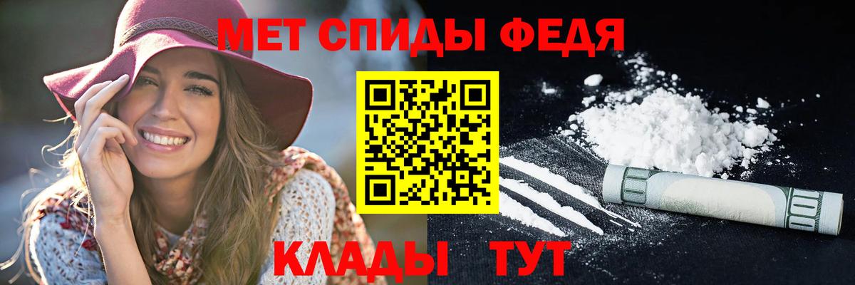 АМФ VHQ Кировск