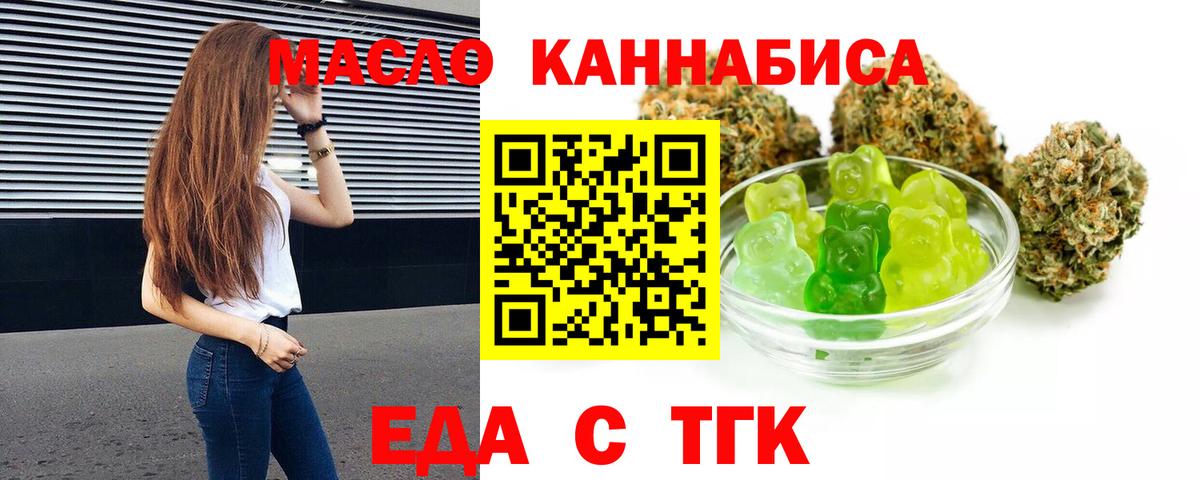 Марихуана Кировск