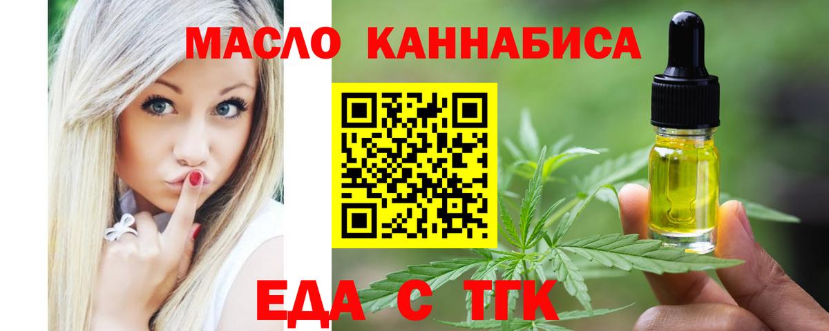 Кировск  Canna-Cookies марихуана  Вход с VPN 