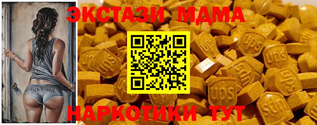 ЭКСТАЗИ DUBAI Кировск