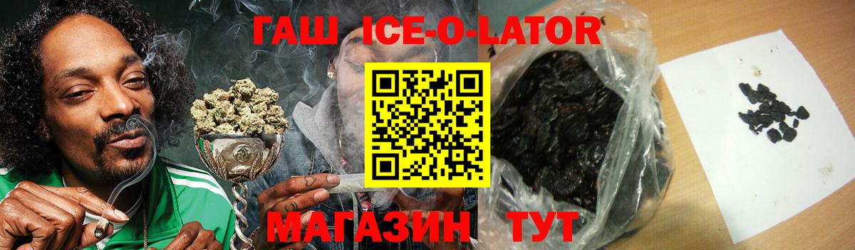 Гашиш Premium Кировск