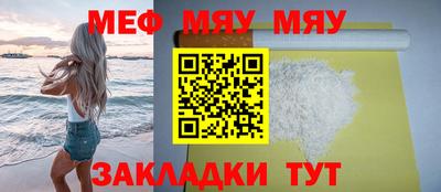 тгк Аша