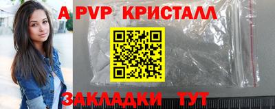 тгк Аша