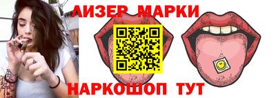 тгк Аша