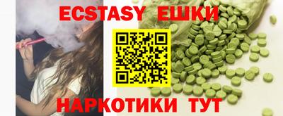 тгк Аша