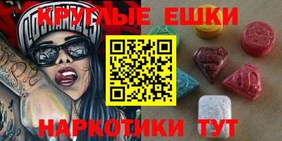 тгк Аша