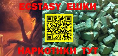 кристаллы Кузнецк