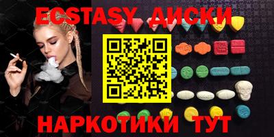 тгк Аша