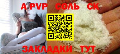 тгк Аша