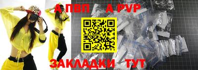 тгк Аша