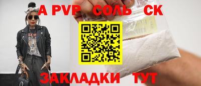 тгк Аша