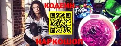 тгк Аша