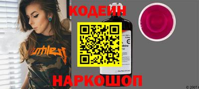 тгк Аша