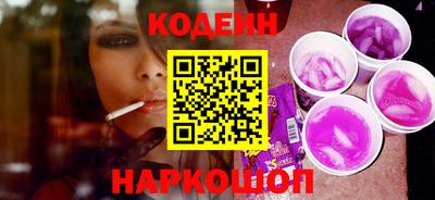 тгк Аша