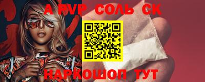 a pvp Ачхой-Мартан