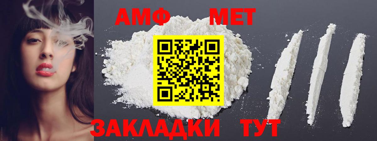 Кировск  Метамфетамин пудра  Вход с VPN 