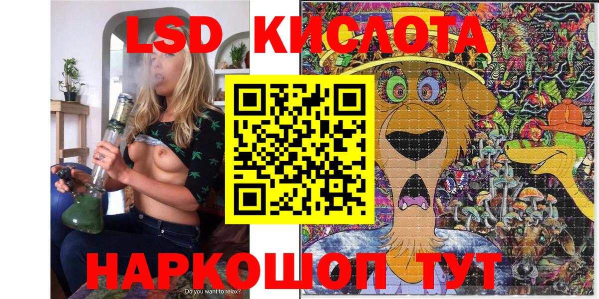 Марки 25I-NBOMe  где купить наркоту  Кировск  Вход с VPN  Наркотические марки 1,5мг  Наркотические марки 1,5мг 