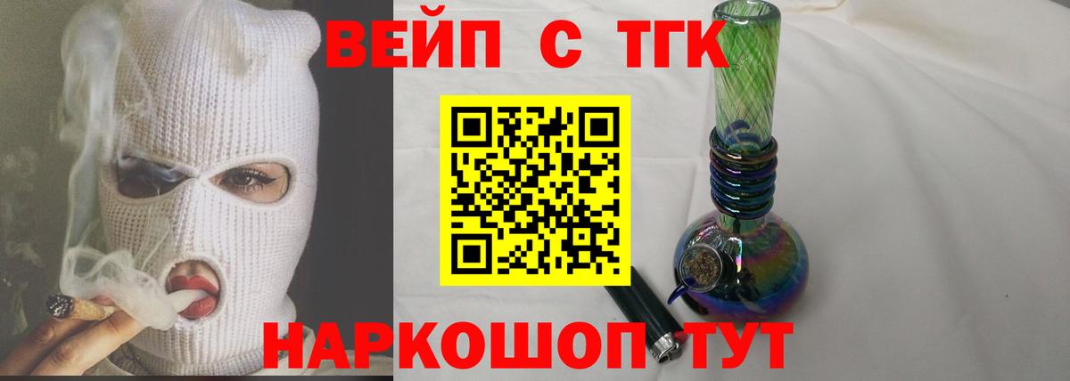 МЕФ кристаллы  ТГК  Кировск  Вход с VPN  Конопля  MDMA  ГАШ  ГАШИШ  Магазины продажи наркотиков 