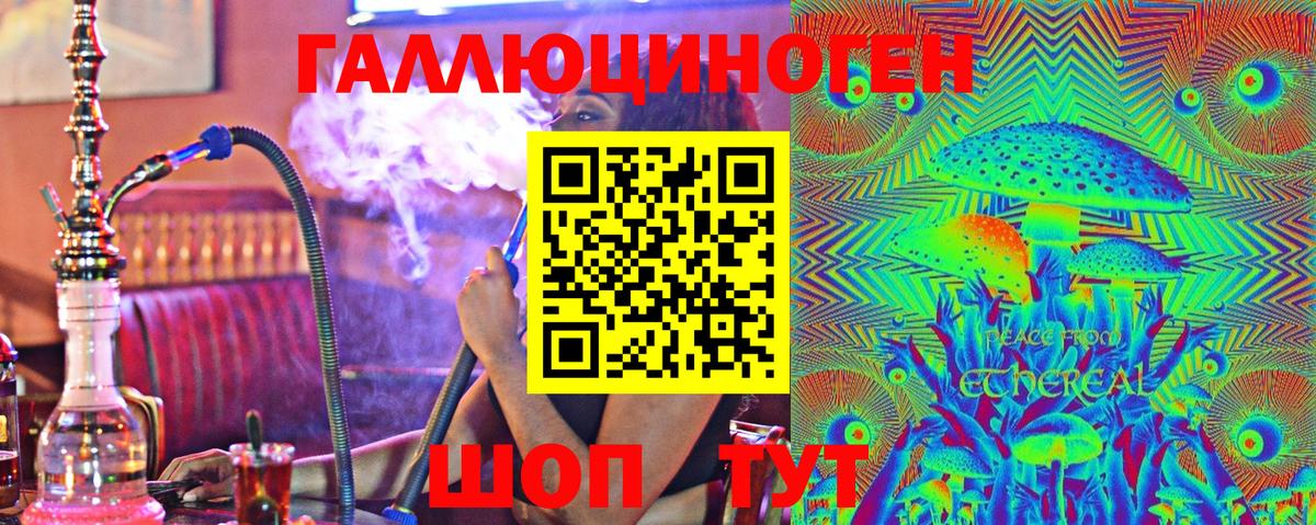 Псилоцибиновые грибы Cubensis Кировск