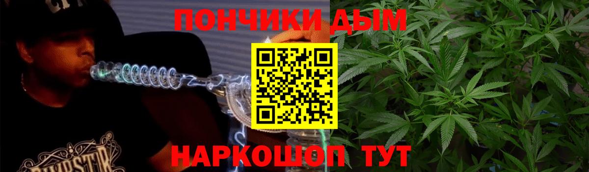 Каннабис индика Кировск