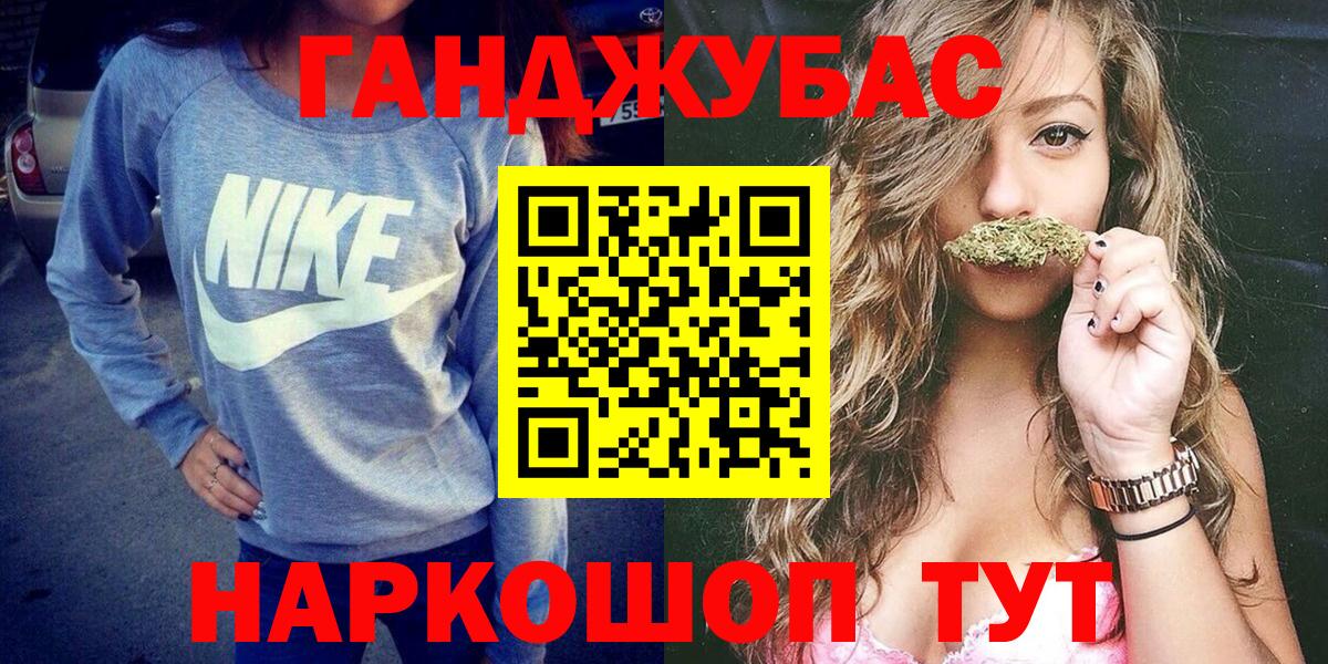 Канабис Amnesia  Вход с VPN  Бошки марихуана THC 21%  Кировск 